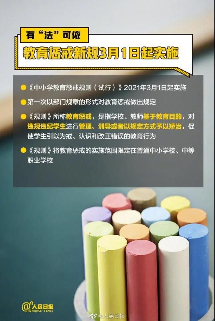 微信圖片_20210306175330.jpg