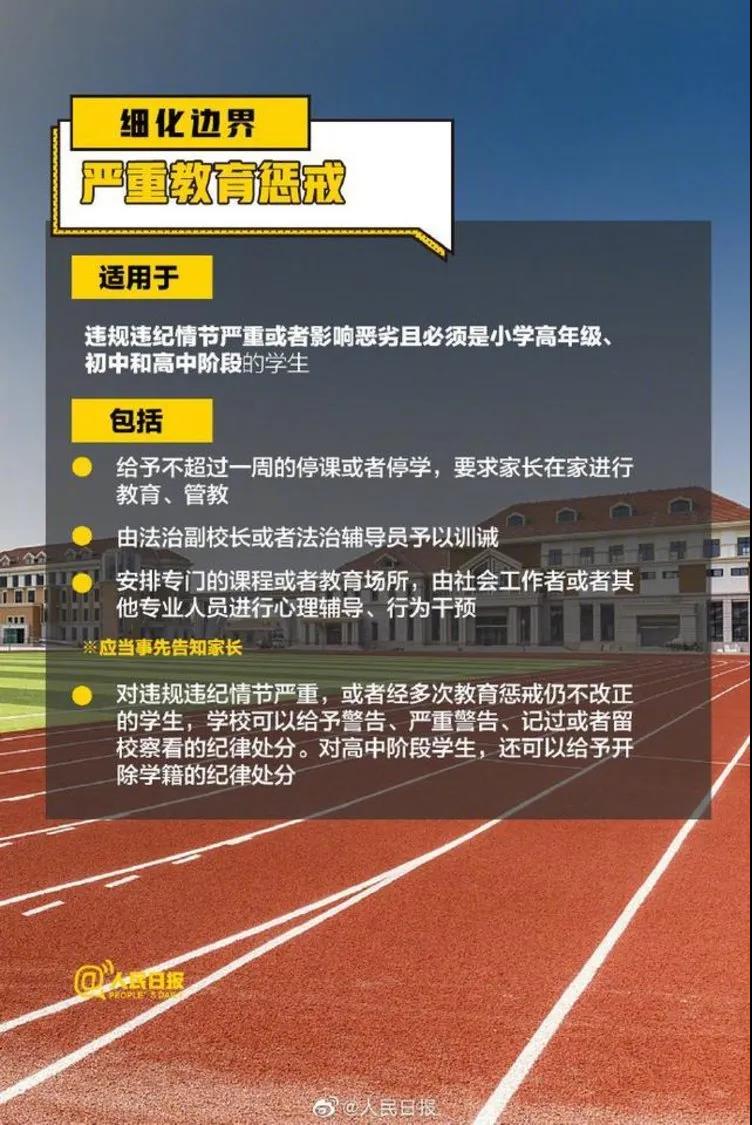 微信圖片_20210306175356.jpg